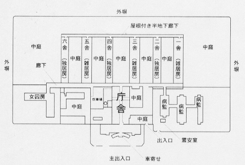 東京拘置所の見取図。牧口会長は昭和20年11月17日、四舎の独居房より自力で病監まで歩き、翌朝亡くなられた